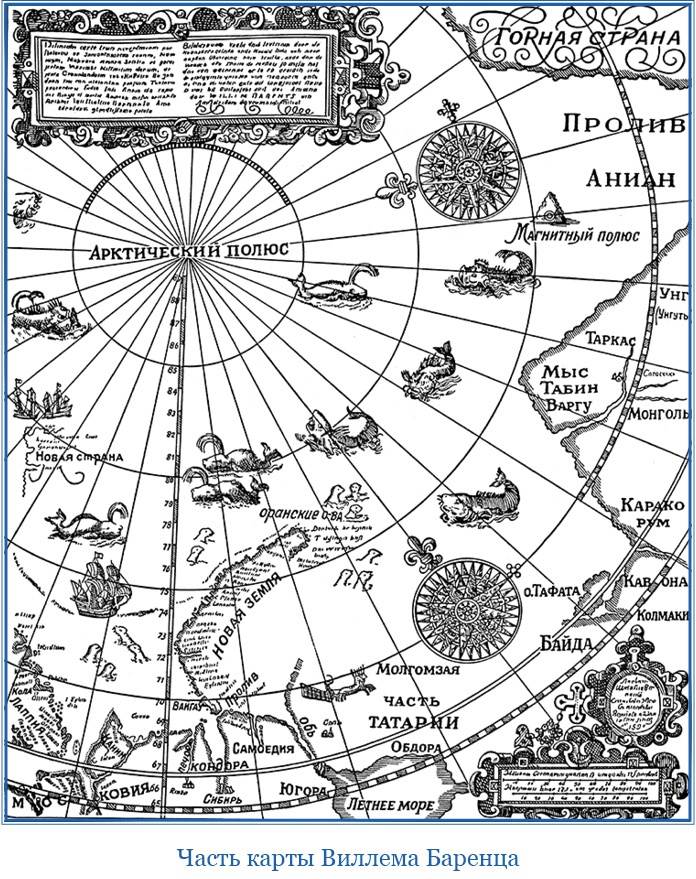 Иллюстрация к книге — Путешествие по Сибири и Ледовитому морю [i_070.jpg]