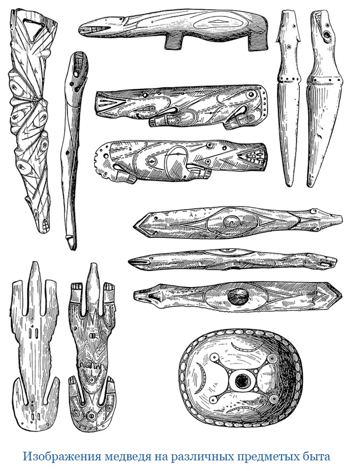 Иллюстрация к книге — Путешествие по Сибири и Ледовитому морю [i_072.jpg]