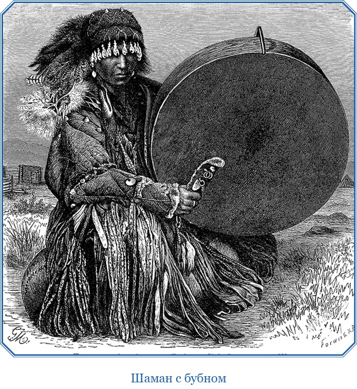 Иллюстрация к книге — Путешествие по Сибири и Ледовитому морю [i_076.jpg]