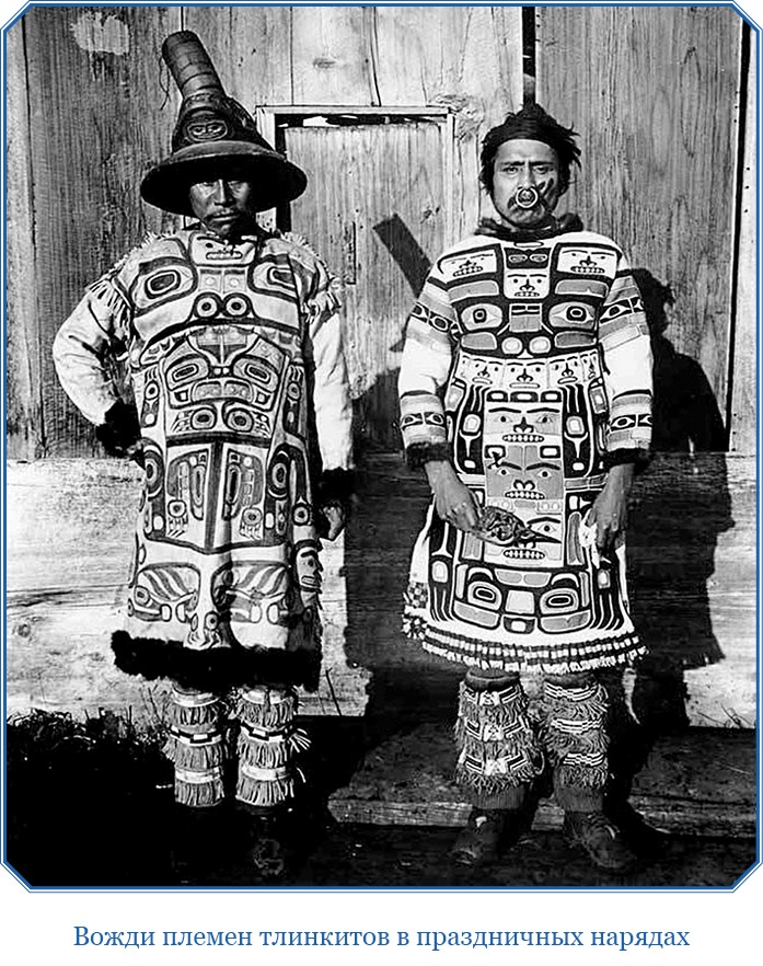 Иллюстрация к книге — Путешествие по Сибири и Ледовитому морю [i_079.jpg]