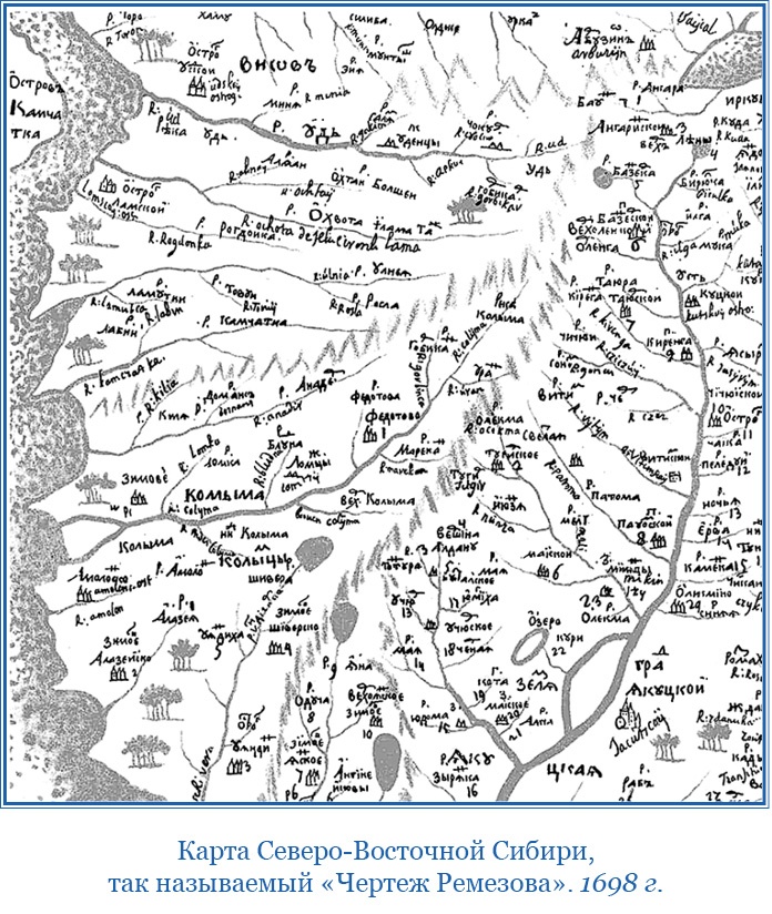Иллюстрация к книге — Путешествие по Сибири и Ледовитому морю [i_083.jpg]