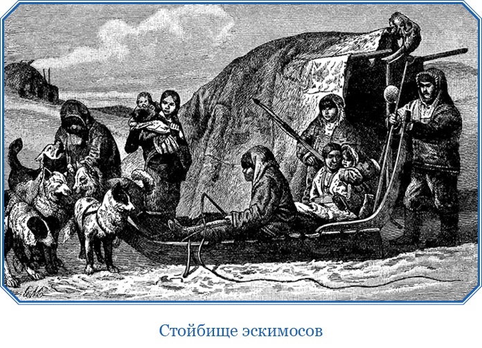 Иллюстрация к книге — Путешествие по Сибири и Ледовитому морю [i_090.jpg]