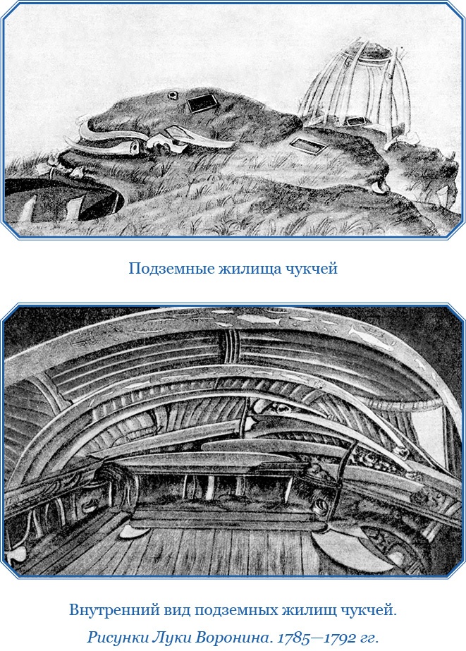 Иллюстрация к книге — Путешествие по Сибири и Ледовитому морю [i_092.jpg]