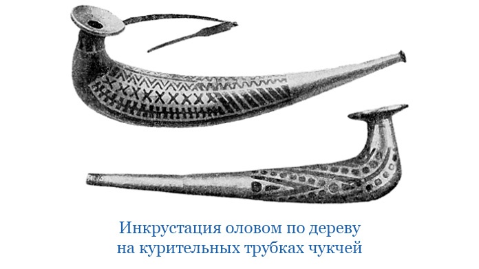 Иллюстрация к книге — Путешествие по Сибири и Ледовитому морю [i_095.jpg]