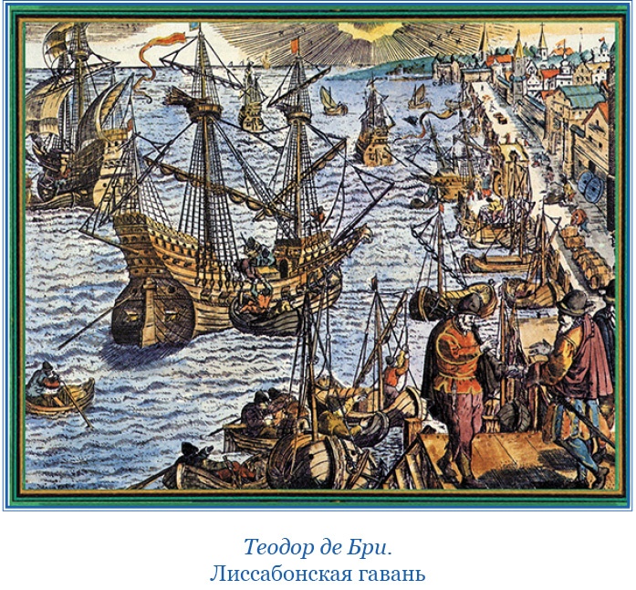 Иллюстрация к книге — Путешествие в Индию [i_003.jpg]