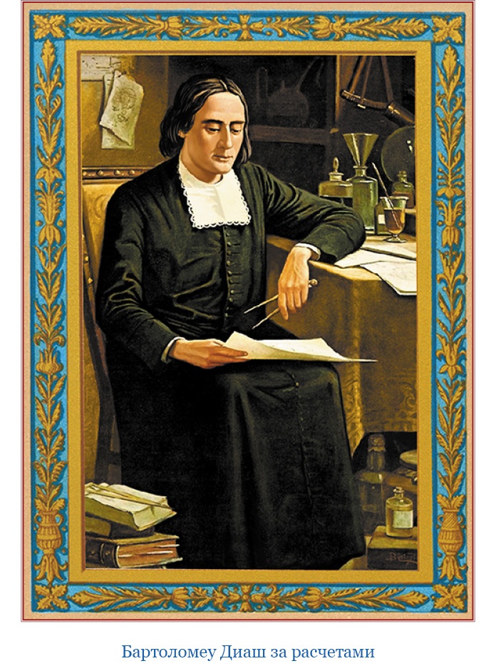 Иллюстрация к книге — Путешествие в Индию [i_004.jpg]