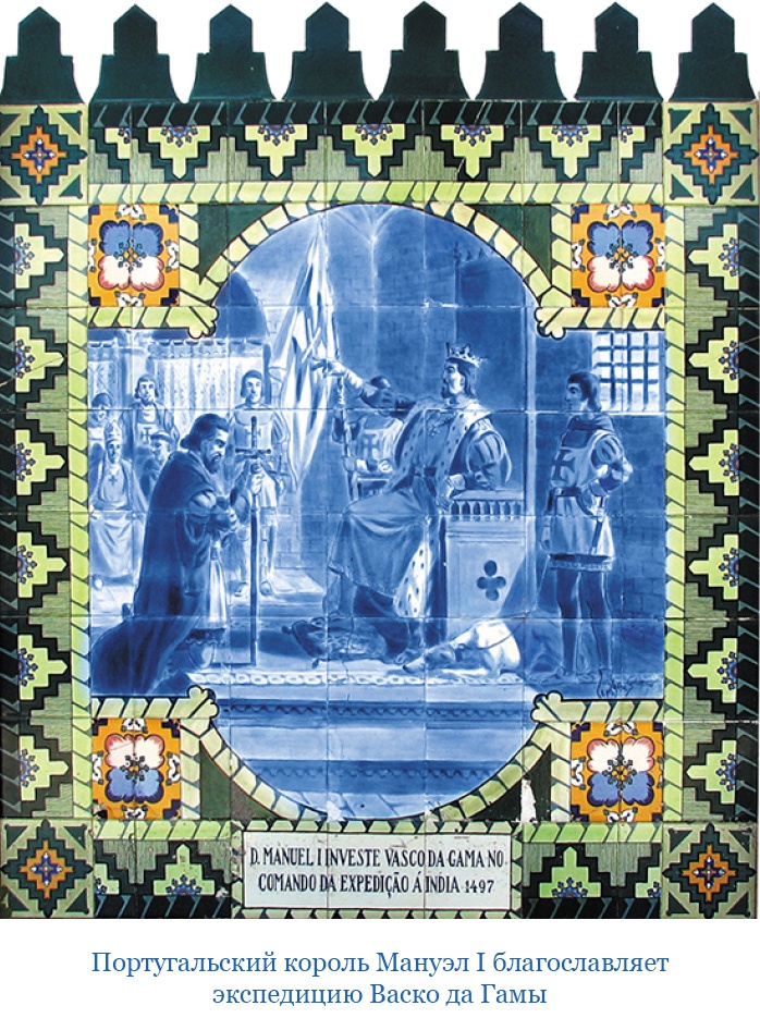 Иллюстрация к книге — Путешествие в Индию [i_006.jpg]