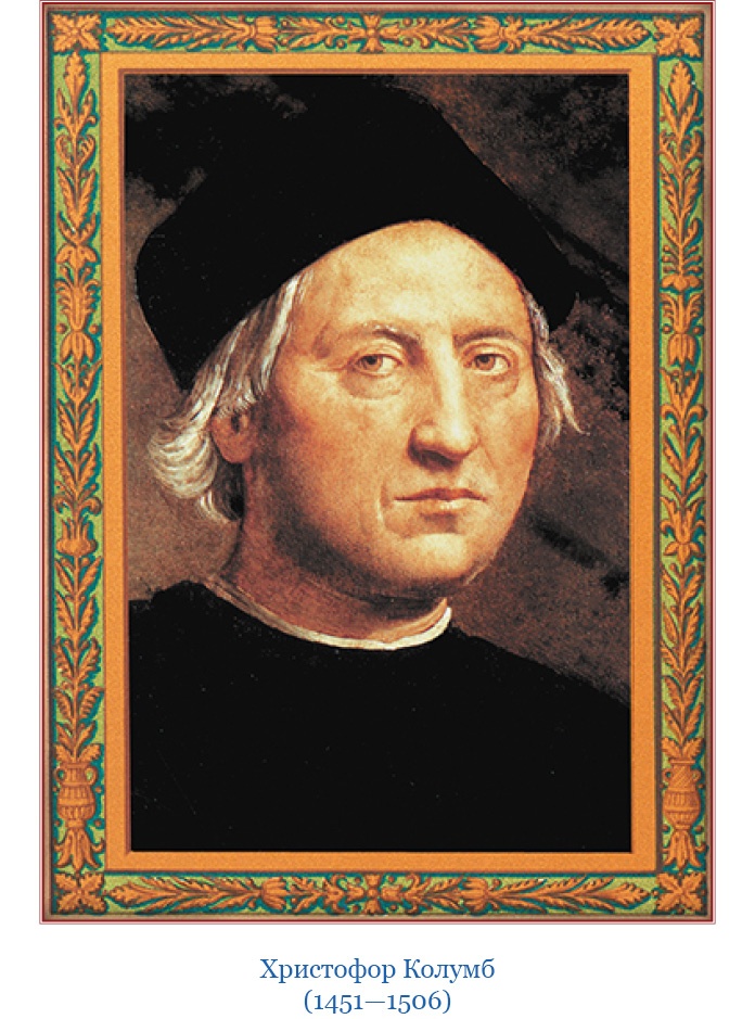 Иллюстрация к книге — Путешествие в Индию [i_009.jpg]