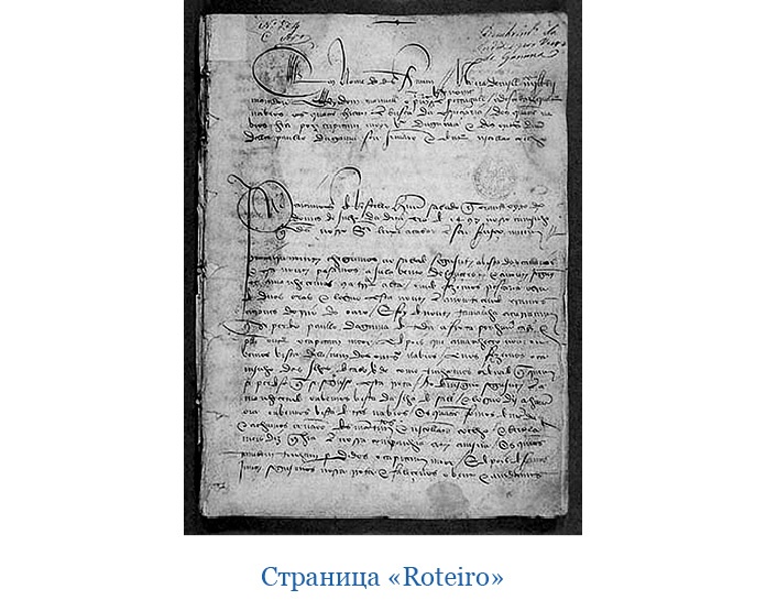 Иллюстрация к книге — Путешествие в Индию [i_017.jpg]