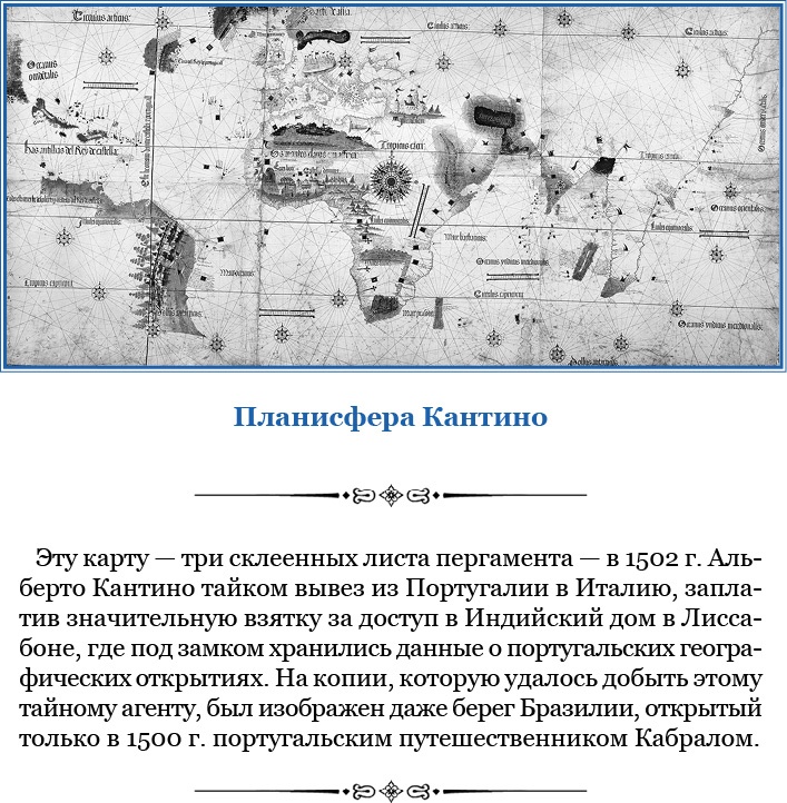 Иллюстрация к книге — Путешествие в Индию [i_019.jpg]