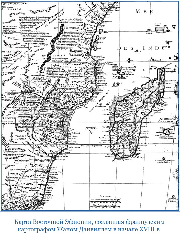 Иллюстрация к книге — Путешествие в Индию [i_036.jpg]