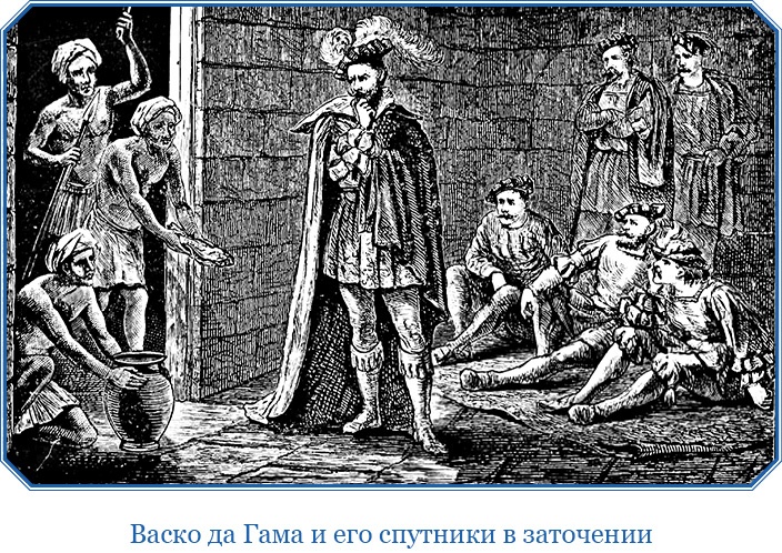 Иллюстрация к книге — Путешествие в Индию [i_062.jpg]