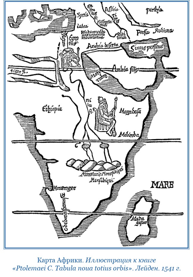Иллюстрация к книге — Путешествие в Индию [i_087.jpg]