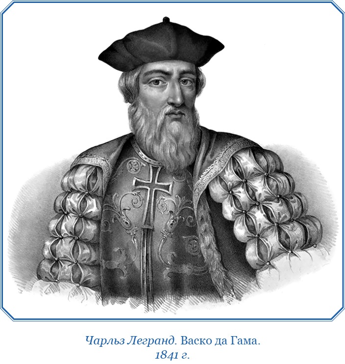 Иллюстрация к книге — Путешествие в Индию [i_092.jpg]