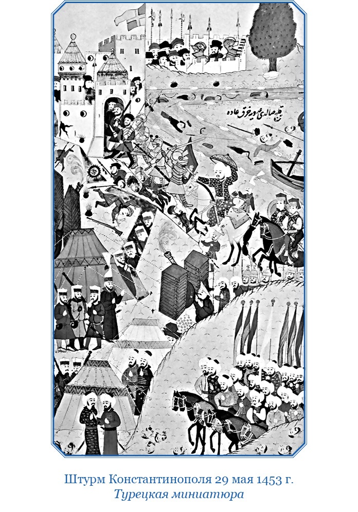 Иллюстрация к книге — Путешествие в Индию [i_094.jpg]