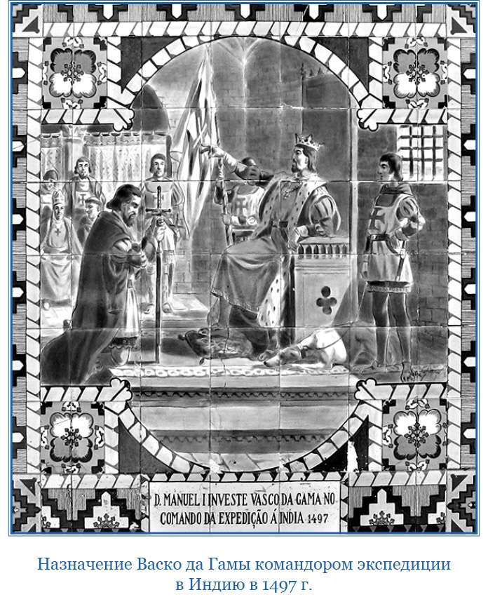 Иллюстрация к книге — Путешествие в Индию [i_097.jpg]