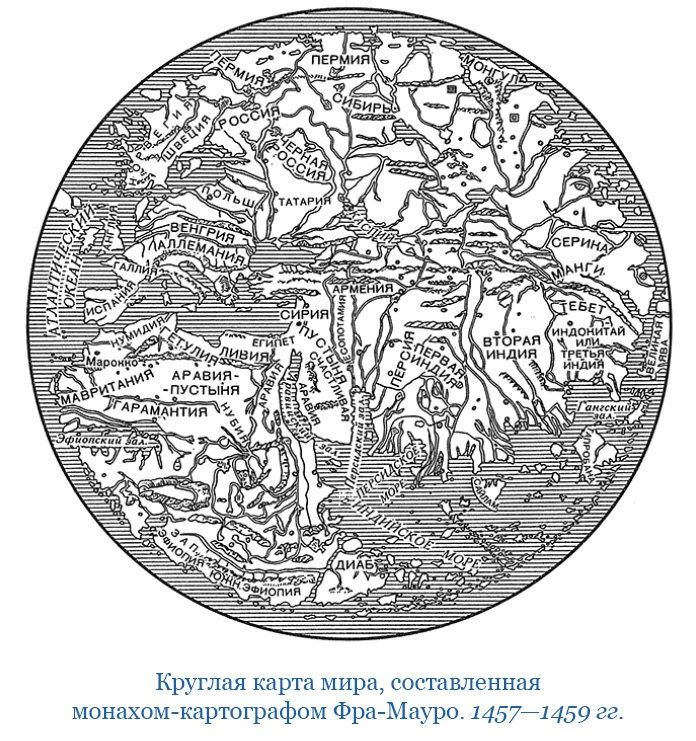 Иллюстрация к книге — Путешествие в Индию [i_099.jpg]