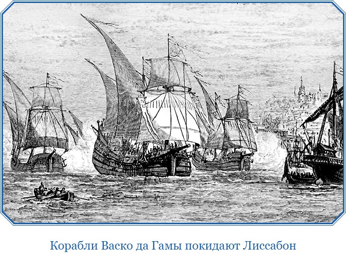 Иллюстрация к книге — Путешествие в Индию [i_104.jpg]