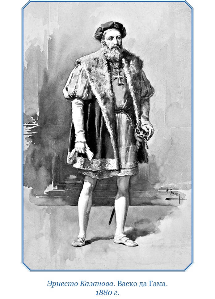 Иллюстрация к книге — Путешествие в Индию [i_112.jpg]