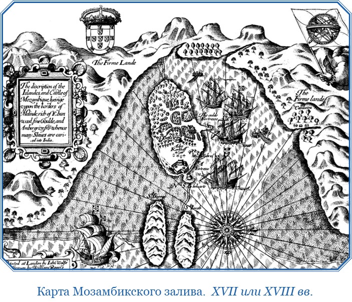 Иллюстрация к книге — Путешествие в Индию [i_120.jpg]