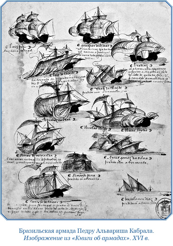 Иллюстрация к книге — Путешествие в Индию [i_124.jpg]