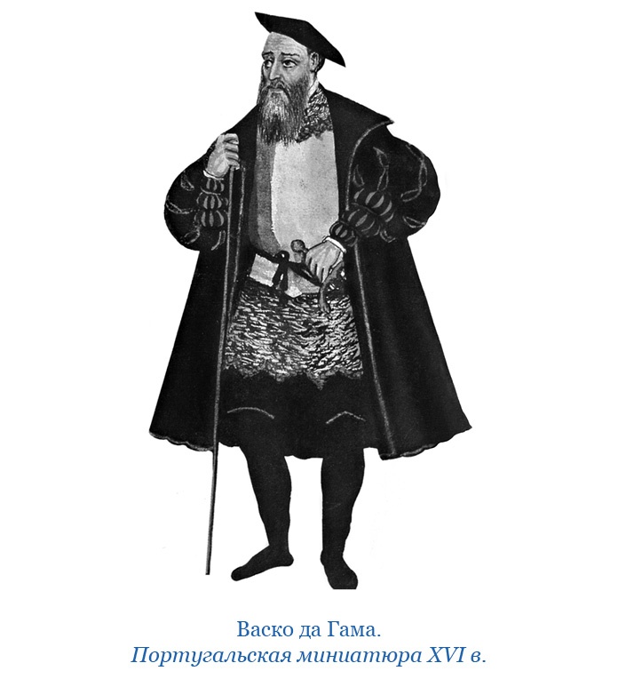 Иллюстрация к книге — Путешествие в Индию [i_132.jpg]