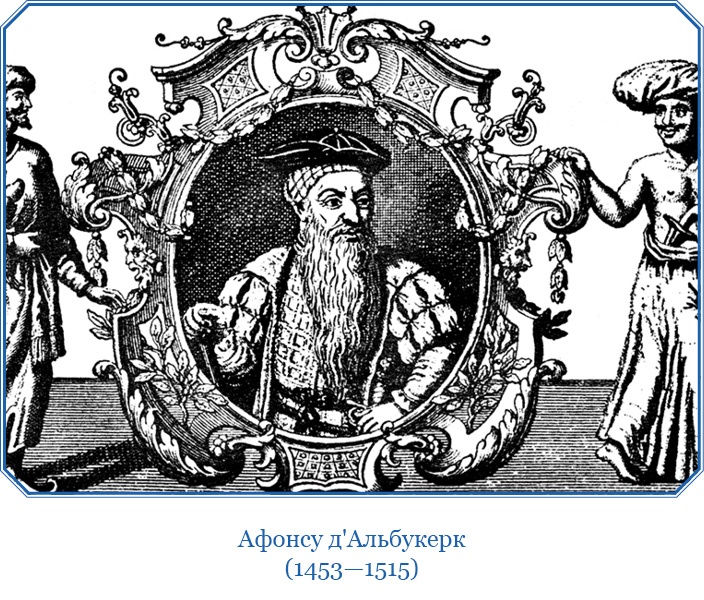 Иллюстрация к книге — Путешествие в Индию [i_133.jpg]