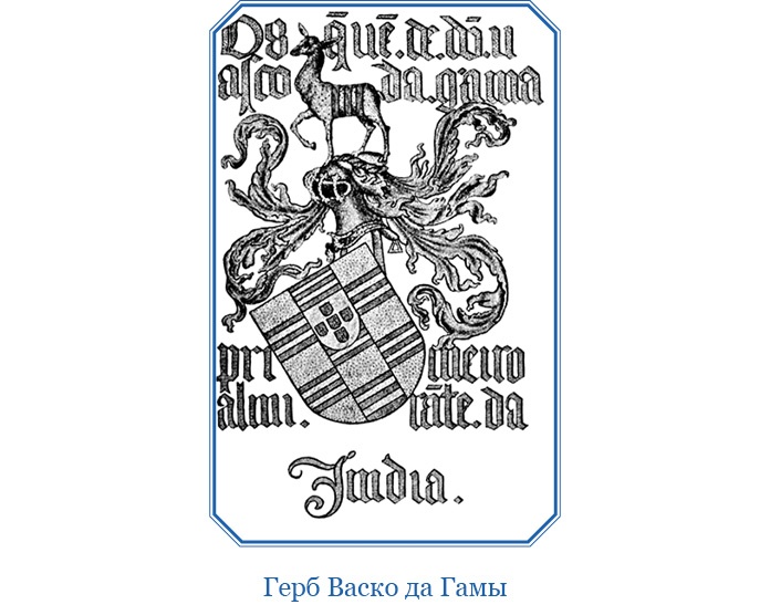 Иллюстрация к книге — Путешествие в Индию [i_143.jpg]