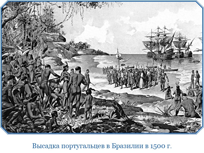 Иллюстрация к книге — Путешествие в Индию [i_161.jpg]