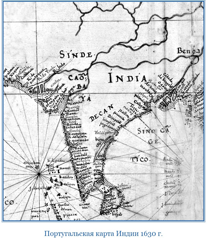 Иллюстрация к книге — Путешествие в Индию [i_162.jpg]