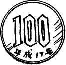 Иллюстрация к книге — Япония: нестандартный путеводитель [img_11.jpg]