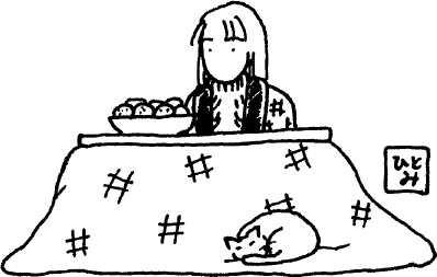 Иллюстрация к книге — Япония: нестандартный путеводитель [img_17.jpg]