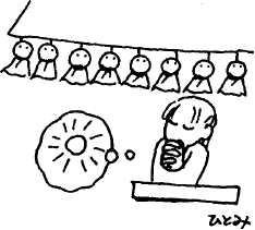 Иллюстрация к книге — Япония: нестандартный путеводитель [img_40.jpg]