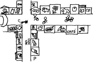 Иллюстрация к книге — Япония: нестандартный путеводитель [img_42.jpg]