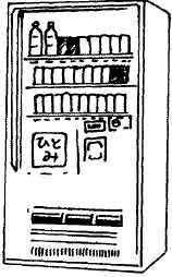 Иллюстрация к книге — Япония: нестандартный путеводитель [img_43.jpg]