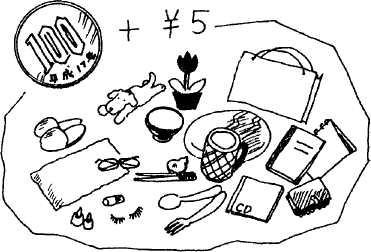 Иллюстрация к книге — Япония: нестандартный путеводитель [img_44.jpg]