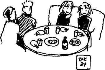 Иллюстрация к книге — Япония: нестандартный путеводитель [img_49.jpg]