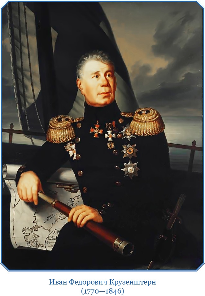 Иллюстрация к книге — Записки капитана флота [i_005.jpg]