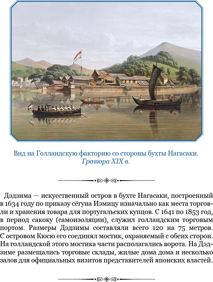 Иллюстрация к книге — Записки капитана флота [i_008.jpg]