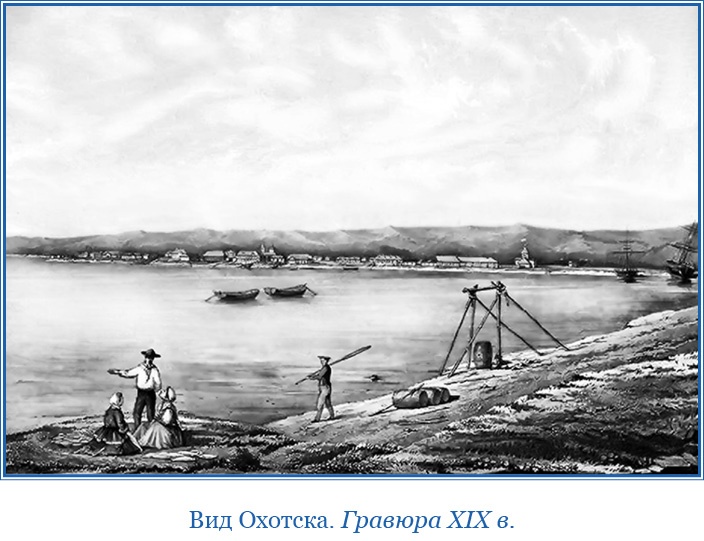 Иллюстрация к книге — Записки капитана флота [i_015.jpg]