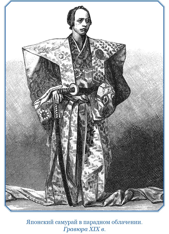 Иллюстрация к книге — Записки капитана флота [i_018.jpg]