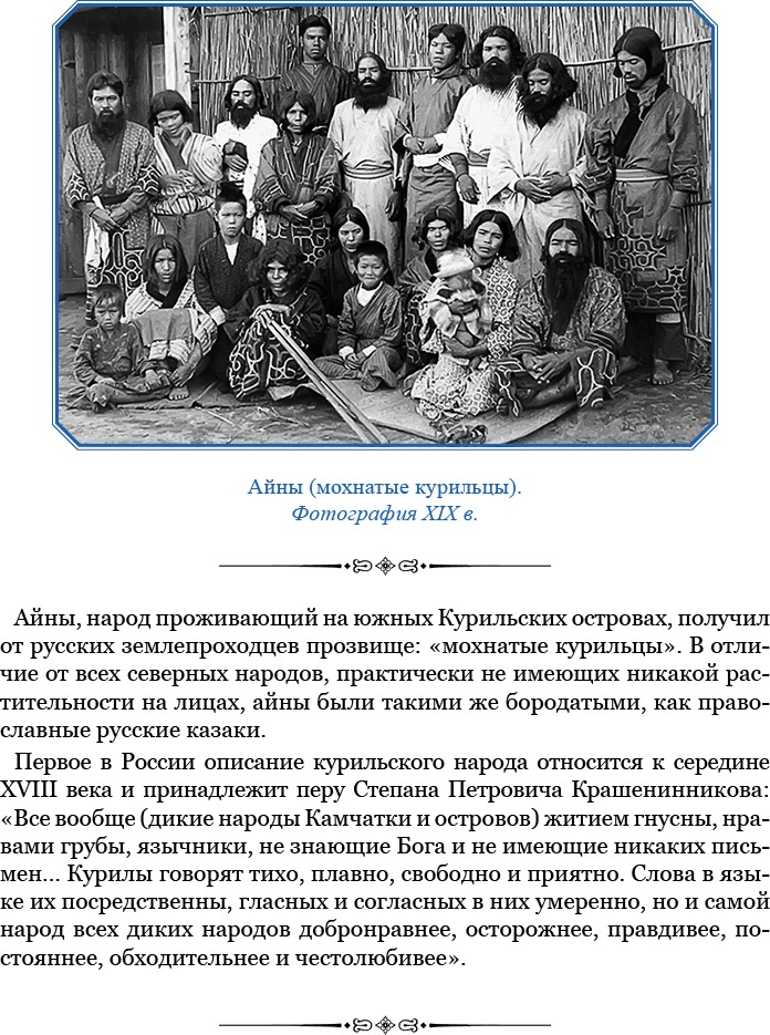 Иллюстрация к книге — Записки капитана флота [i_019.jpg]