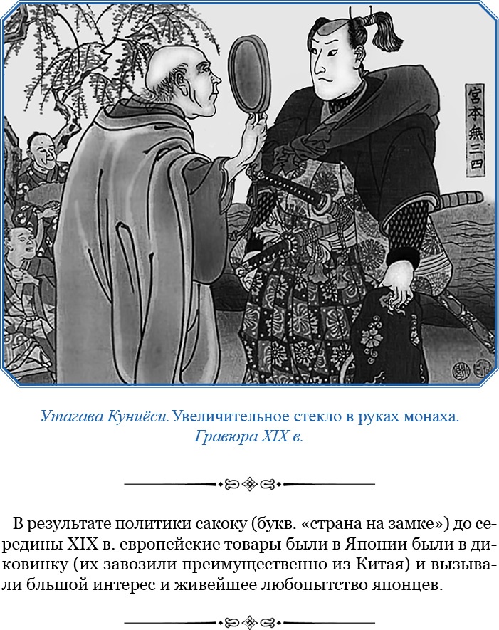 Иллюстрация к книге — Записки капитана флота [i_031.jpg]