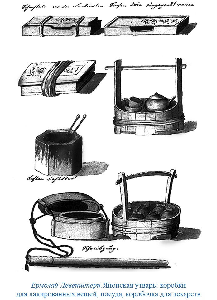 Иллюстрация к книге — Записки капитана флота [i_036.jpg]