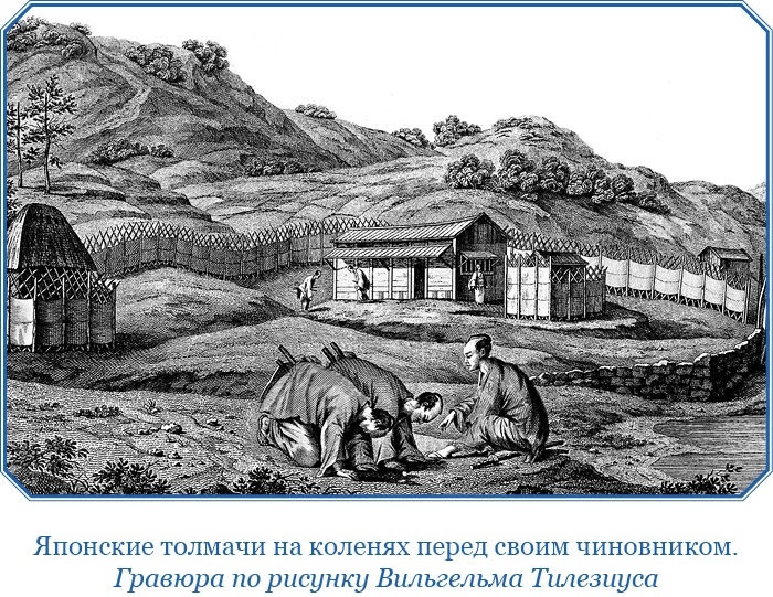 Иллюстрация к книге — Записки капитана флота [i_037.jpg]