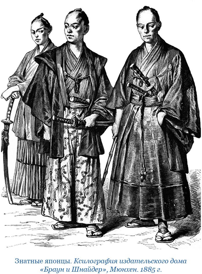 Иллюстрация к книге — Записки капитана флота [i_042.jpg]