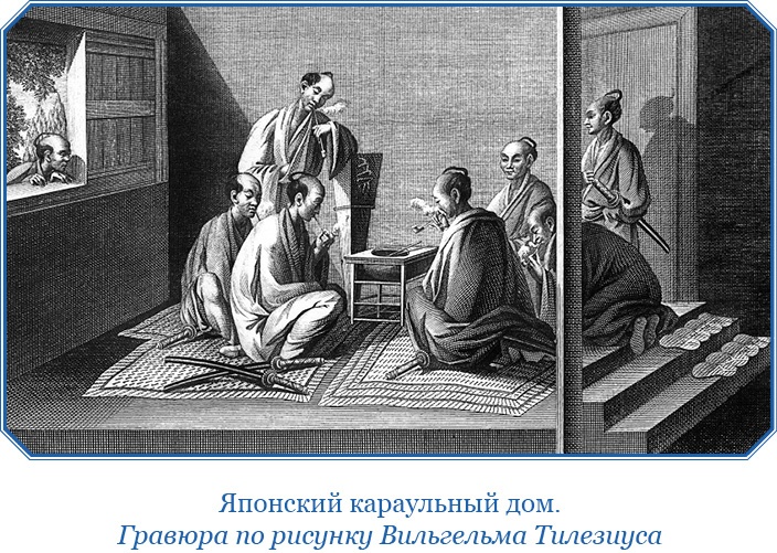 Иллюстрация к книге — Записки капитана флота [i_044.jpg]