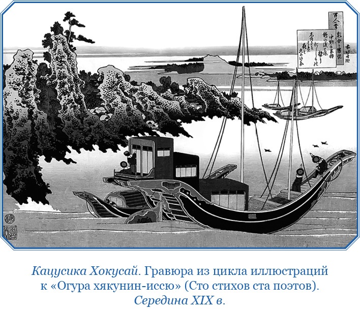 Иллюстрация к книге — Записки капитана флота [i_052.jpg]