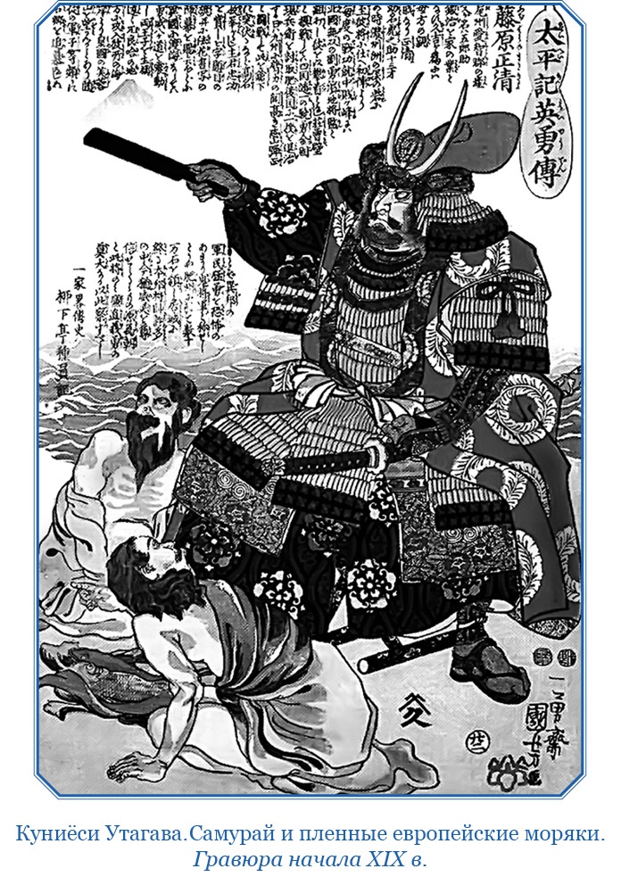 Иллюстрация к книге — Записки капитана флота [i_063.jpg]