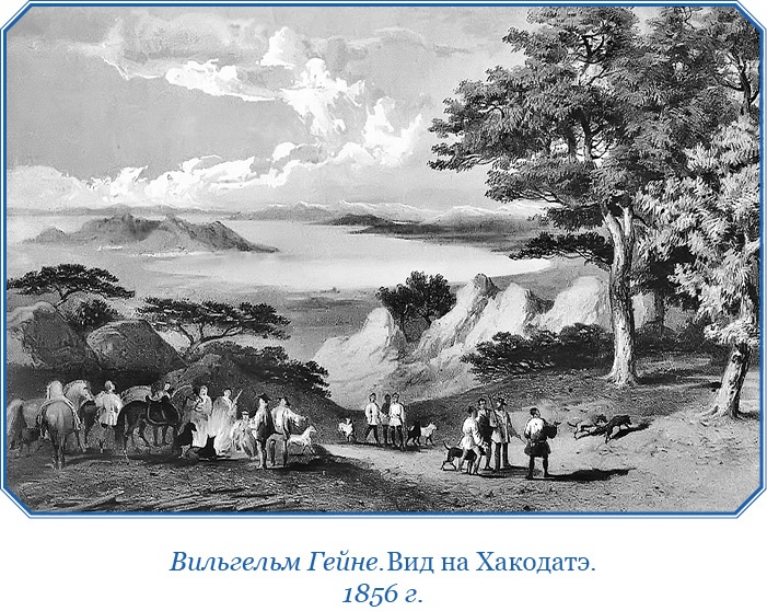 Иллюстрация к книге — Записки капитана флота [i_091.jpg]